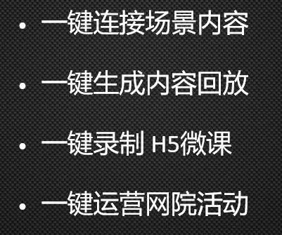 時代光華,ELP5.0,企業培訓